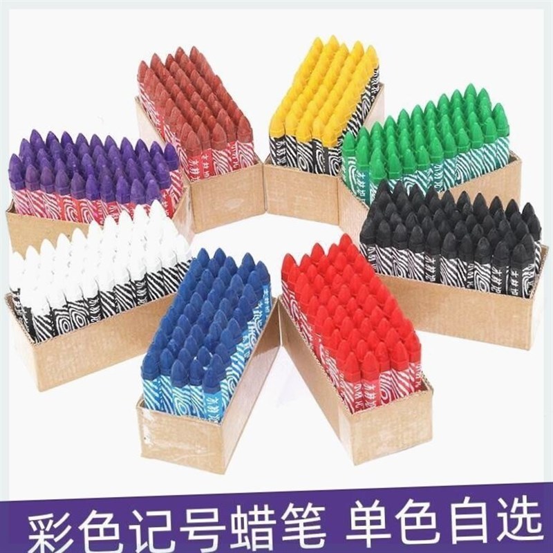 速发木材记号蜡笔 石材蜡笔 大蜡笔红色 黑色蜡笔 粗糙面大字笔