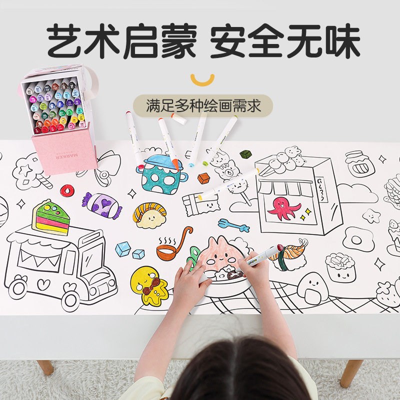速发y卡乐水性麦克笔儿童可水洗双头美术画画专用48小学生绘画彩