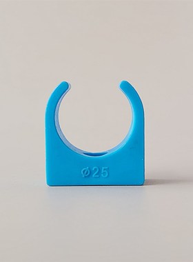 速发扣PR管卡管夹16 2管 25 2U型0卡黄色蓝色红色P卡ppr水管卡扣