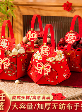 速发乔迁之喜搬篮装饰摆件礼物新果居家入宅仪式新房入伙布置用品