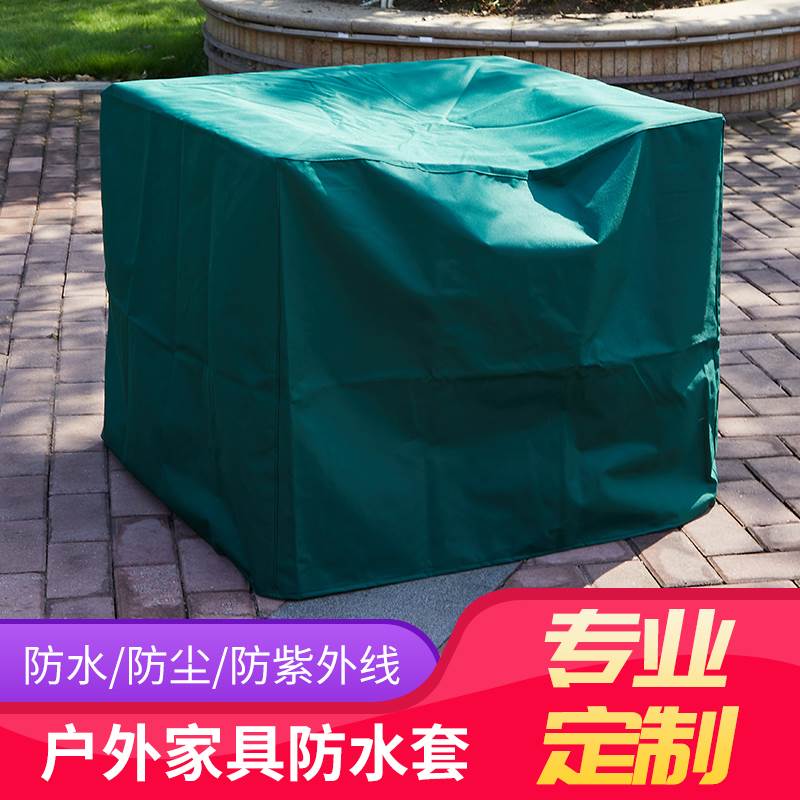 现货速发野营车防雨罩野餐车营地车户外防尘家具机器设备防晒罩子