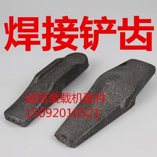 速发小装载机堆高机铲齿 鲁工铲斗齿焊耐铲接 料斗铲牙铲尖齿磨配