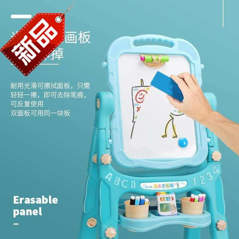 现货速发儿童画板 小黑板家用小孩画画白板升降双面磁性无尘可擦