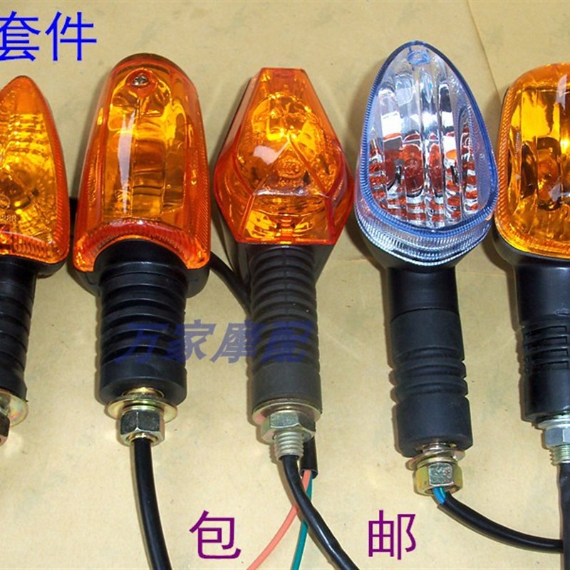 速发适用于E1钻5豪HJ12霸爵8赛驰路5比亚乔2豹豪江飞肯摩托车转向