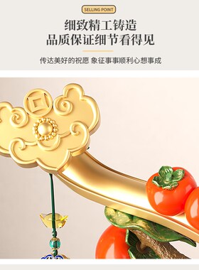 新品事柿顺意摆件新中式客厅玄关电视柜酒柜居家装饰品乔迁新居礼