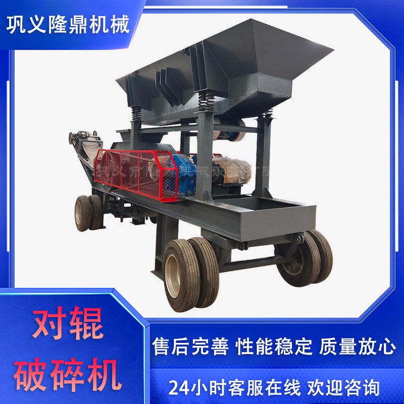 速发对辊破碎机 对动式矿石页岩双辊矿碎机 破山石头移辊制砂机