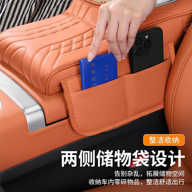 速发比亚迪元扶手箱增高垫车载中央收纳储物盒多功能纸巾盒水杯架