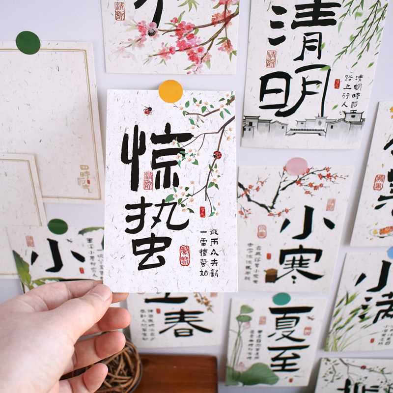速发24二十四节气装饰墙贴贺卡班级教室文化环创布置吊饰卡片古典