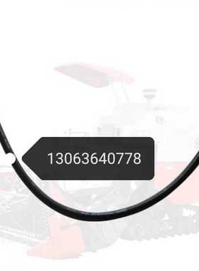 速发久保田88/751/T88收割机配件割刀支撑件套件56101-58470