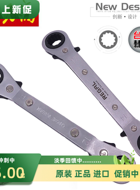 速发REG力高双向快身棘轮扳板RT-810124曲速双弯头梅花手手