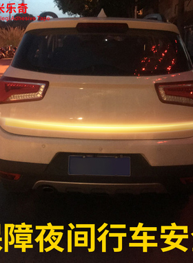 速发黄色反地膜反光贴膜货车警示交通防撞夜间安全车库光纸地面用