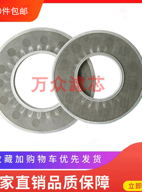 速发适用SPL-65液压润滑油站用双筒网片式滤油0滤芯现滤片6器*125