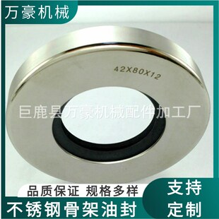 速发P0FE四氟油封 单压机压缩封不锈钢空双唇油封密封圈5T*72*12