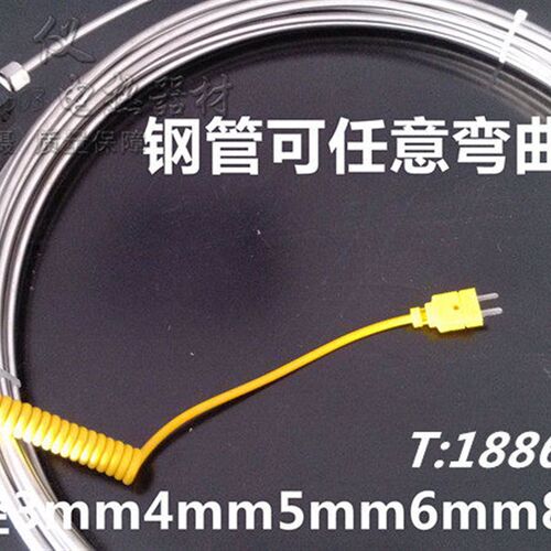 速发手持铠装热电偶WRK-187/104M K型大热电偶 铝水高温炉专用