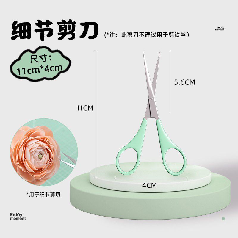 速发翻糖铁丝钳翻糖人偶手工花卉剪刀剪铁丝花心花瓣黏土软陶造型