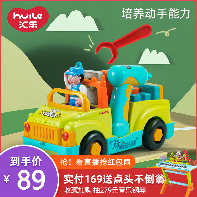 速发电具可拆卸工程车儿童拧螺丝刀组装钻装玩具工拆卡车益智男孩