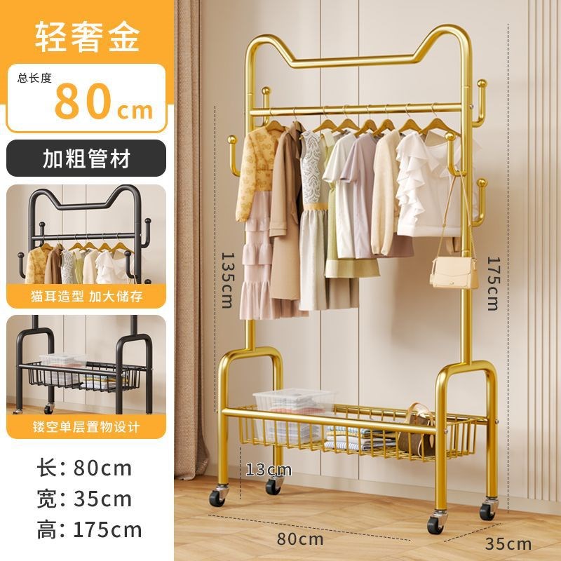 速发轻奢衣架猫耳晾式架室内挂衣架台家地晾晒落用立衣可移动衣架