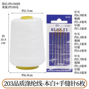现货速发大眼针大鼻子上鞋 大针做 针免穿线大针手工鞋 底缝合被子