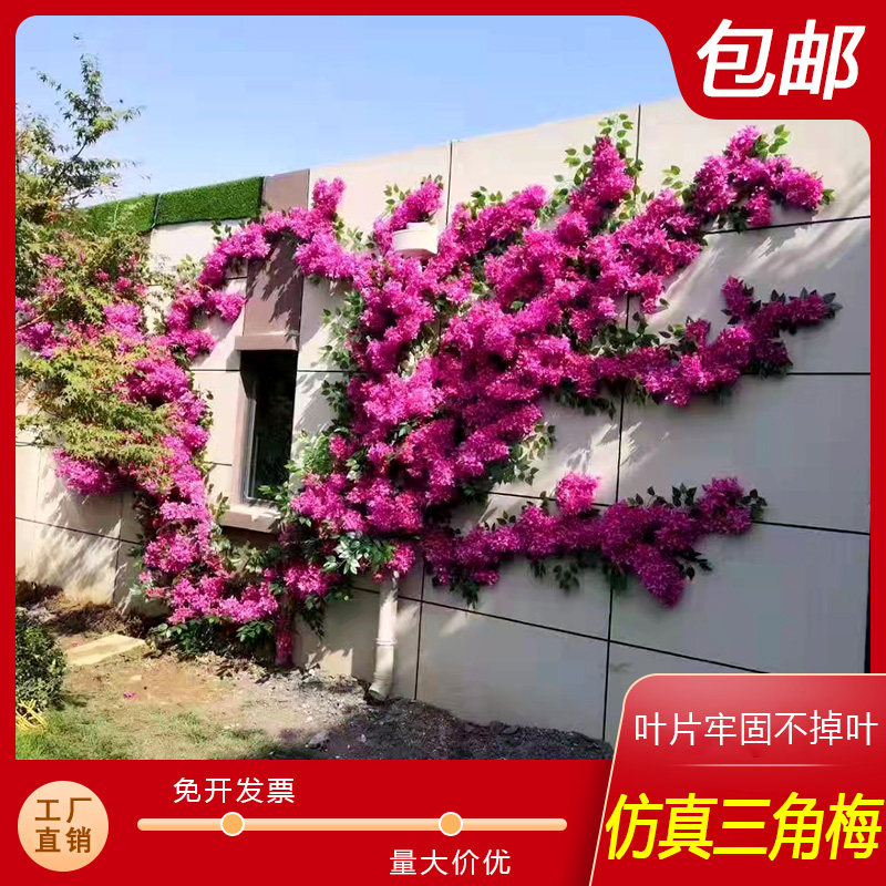 速发梅款6叉梅角三室内装饰三角新花景观树枝条假花