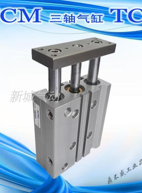 速发新5三轴缸20TCM20X00S/25S/0S/42S/品0S/60S/70S/75S不同型号