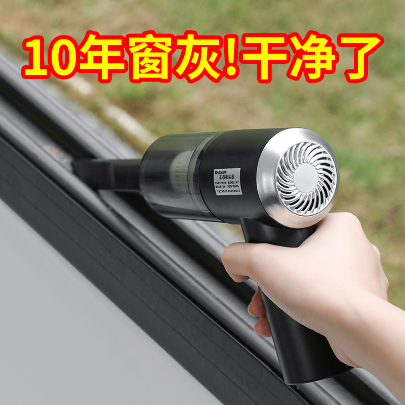 速发窗户缝神沟槽清洁工具新隙装修卫生房器打扫窗台凹槽灰尘吸尘