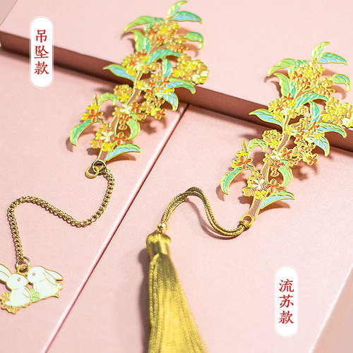 速发风物古典中国风儿童学生金属树叶书签圣诞节礼宫生励志创意古