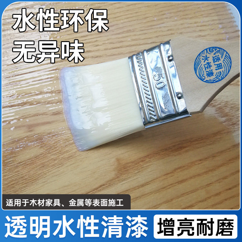 速发水防腐油木器漆透明清漆亮油哑光木板户外性木喷漆罐木头光油