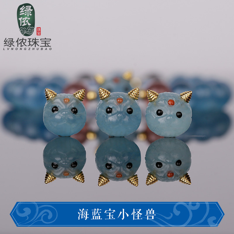 高蓝海蓝宝吊坠可爱小怪兽时尚隔珠手编绳多宝V手串链脚链配件