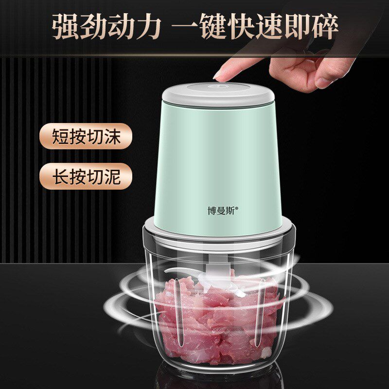 速发电动捣便器搅蒜搅碎机全自动家用辅食器婴儿绞携无线蒜肉料理