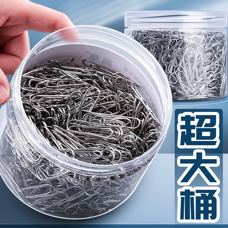 速发超大桶1000枚】收形针办公用品曲别针金属大号文件书签回型针