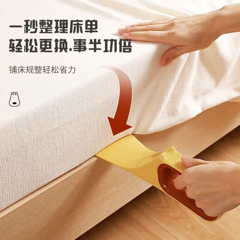 速发铺床单神器塞床缝长柄多功能换床单整理固定器床笠铺被床垫抬
