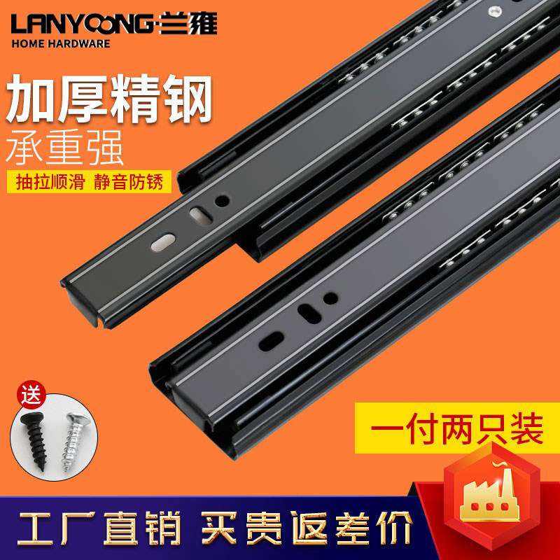 现货速发不锈钢家用静音衣柜抽屉屈轨道三节阻尼缓冲滑道滑轨导轨