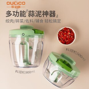 速发厨房手动蒜泥实用压捣蒜器拉蒜泥切蒜姜末蒜器器机蓉搅碎蒜绞