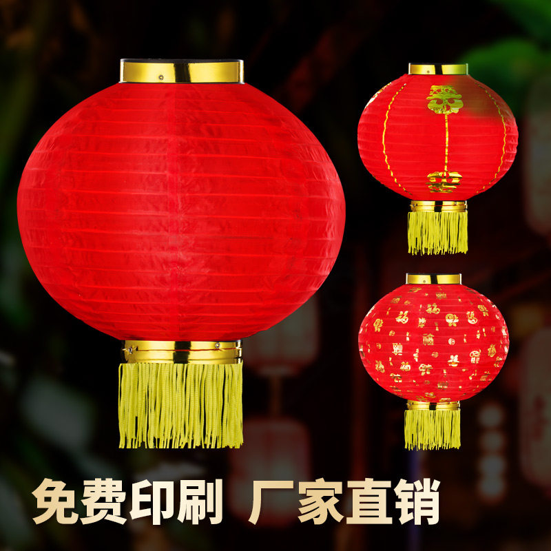 速发日韩灯笼装饰红灯笼儿串小出舞蹈灯笼摺叠演红灯笼绸布连童红