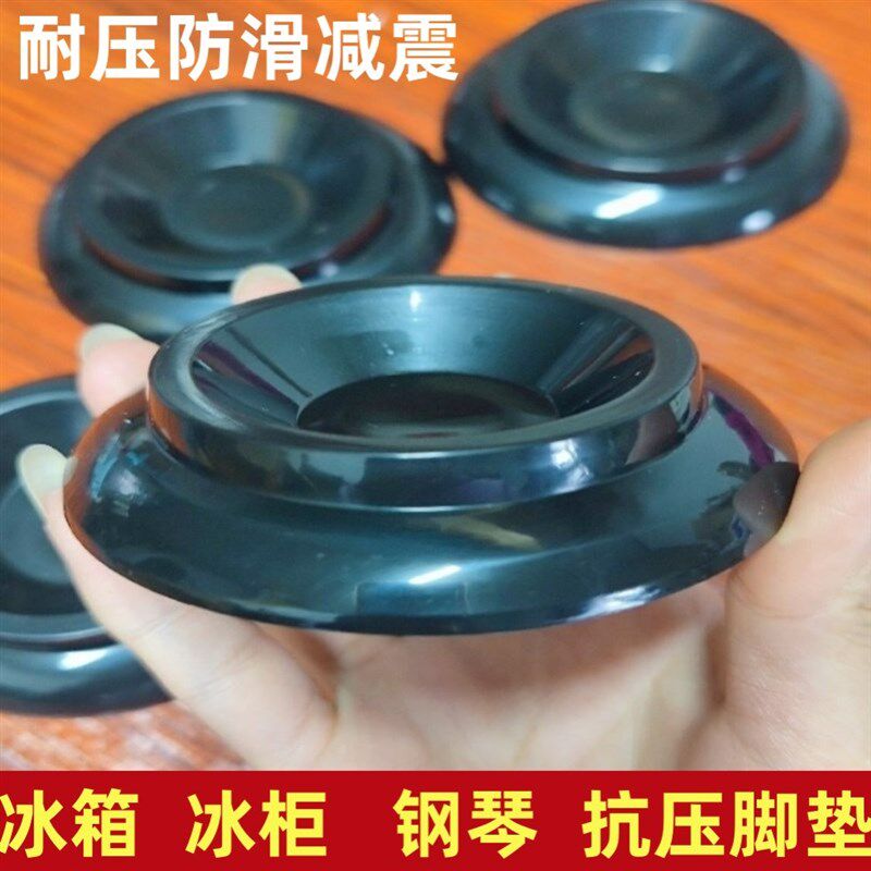 现货速发冰柜垫向轮固定轮子滑轮固定器滚轮脚轮防滑垫椅子冰箱卡