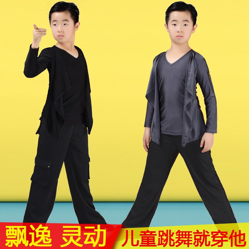 速发男童男孩拉舞夏服装儿童男男生练功比赛表演丁蹈服舞季上衣