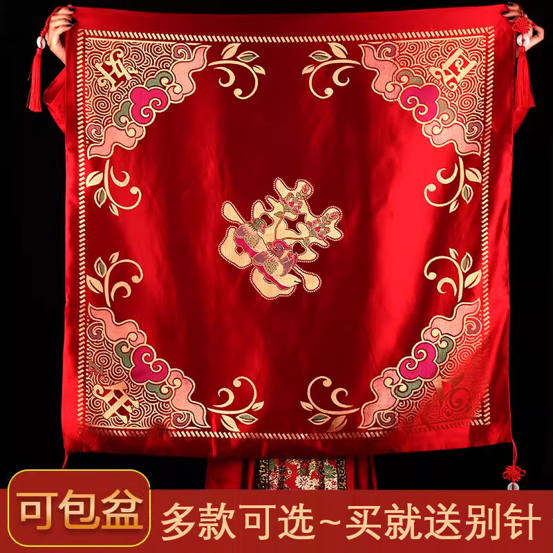 结婚包袱皮刺绣大号红包袱u新娘陪嫁喜盆包裹布包袱布婚庆用品大