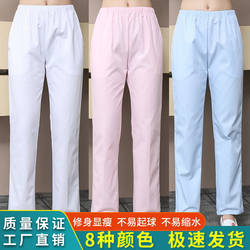 速发护士裤春白色工作裤夏季合紧腰四季款子大码松身多色薄款护士