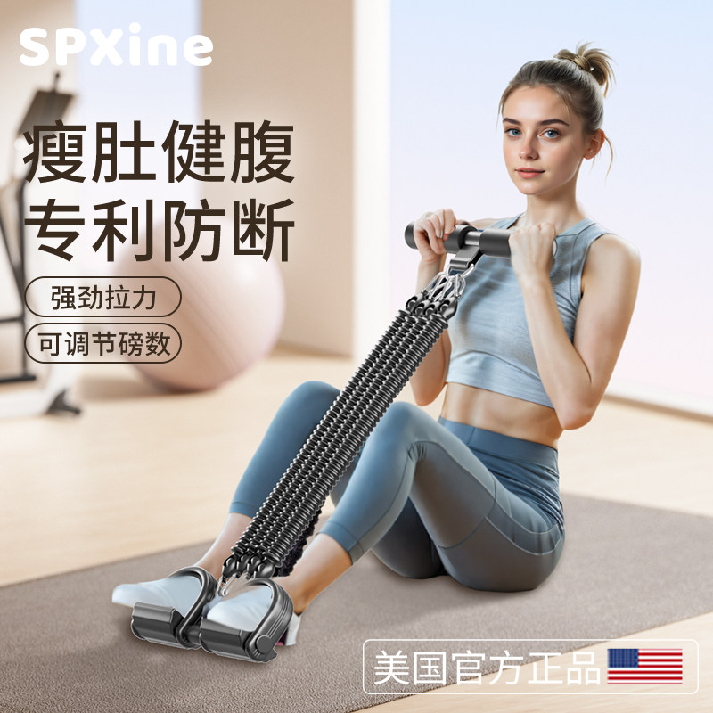 速发脚蹬拉力器拉能带健身瘦肚子神器多功力2024新款小燕飞脚登拉