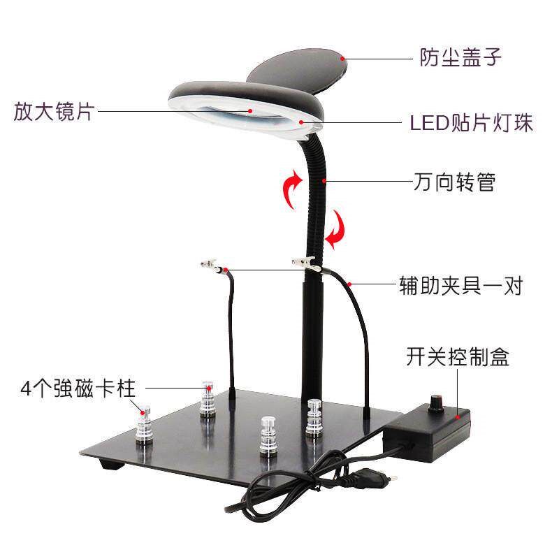 速发镜焊接台带灯电烙铁固定架工作台辅助工具焊接夹具焊锡