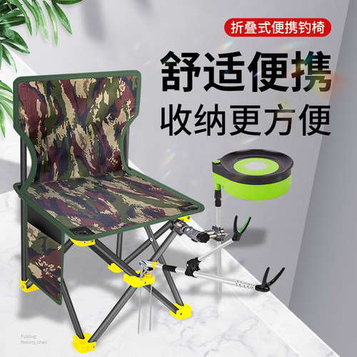 速发钓钓多地能折叠钓鱼椅子野椅台钓座椅全功形小马扎凳子便携钓