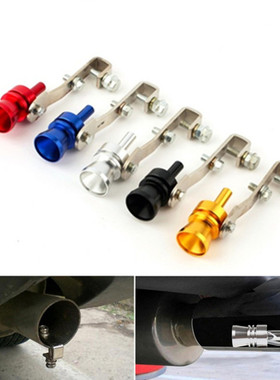 速发江铃驭子T5T变域虎宝典汽车改装排气管口哨声音涡轮哨胜7声器