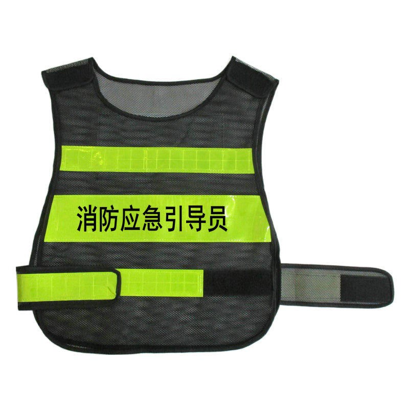 速发巡查应急疏散引导员服装安全警示检查四个能力建马甲