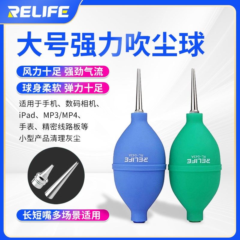 速发强力大号相机洁头清镜除尘吹器球皮老虎除尘气实验室洗耳球皮