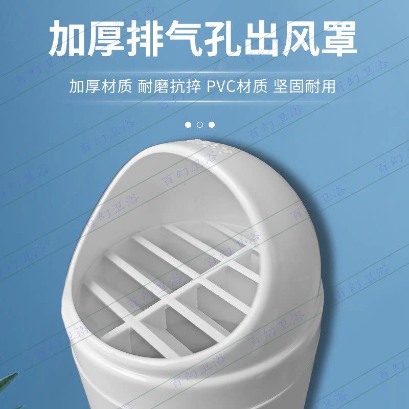 速发装在抽油烟机厨房玻璃窗上罩止浴霸孔止止逆阀80专用止回阀穿