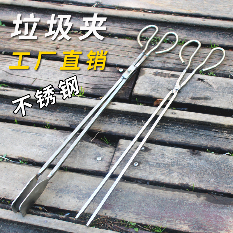速发不捡钢锈垃圾夹子火钳子加长烧饼夹环卫钳拾所厕物器火剪铁夹