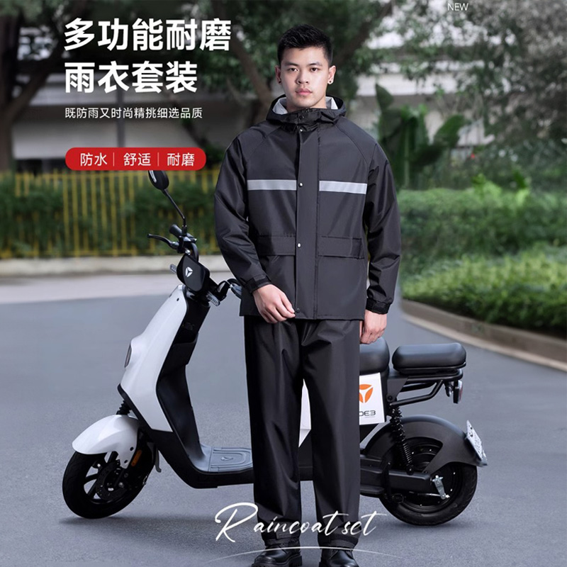 速发摩披车雨衣雨男套装雨托裤款分体式外卖骑手全身雨加厚防水