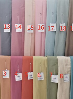 速发纯棉斜纹幅宽2.5纯米色40支锦缎AB大版色布