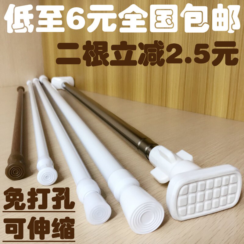 现货速发窗帘收缩杆撑杆卧室拆卸台室内简易飘窗杆免打孔欧式伸缩