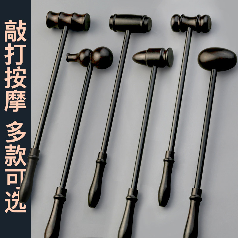 速发实木头子按摩捶敲打锤木质健身捶经络锤木锤红部按摩棒颈木敲
